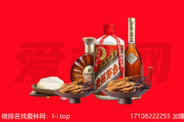 深圳市盐田礼品回收.jpg