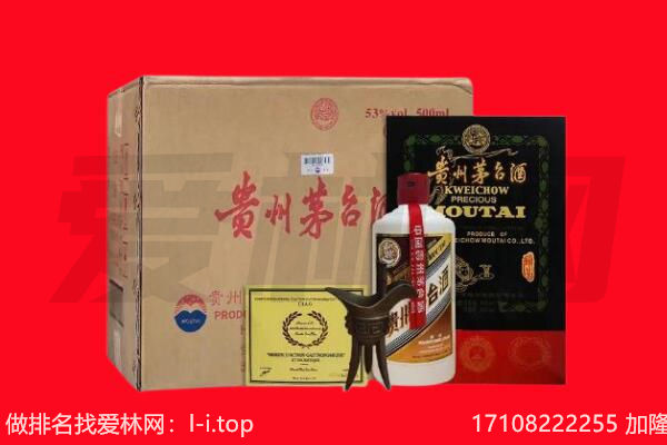 深圳市盐田回收陈年茅台酒