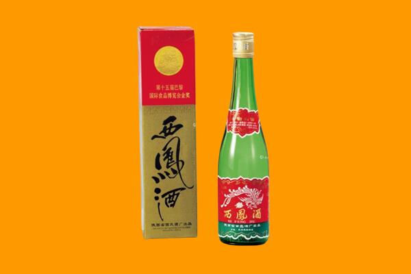 深圳市盐田西凤酒回收.jpg